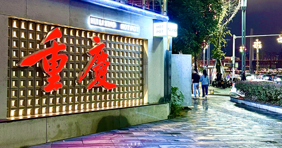 重生之我的神级抽奖系统 小说